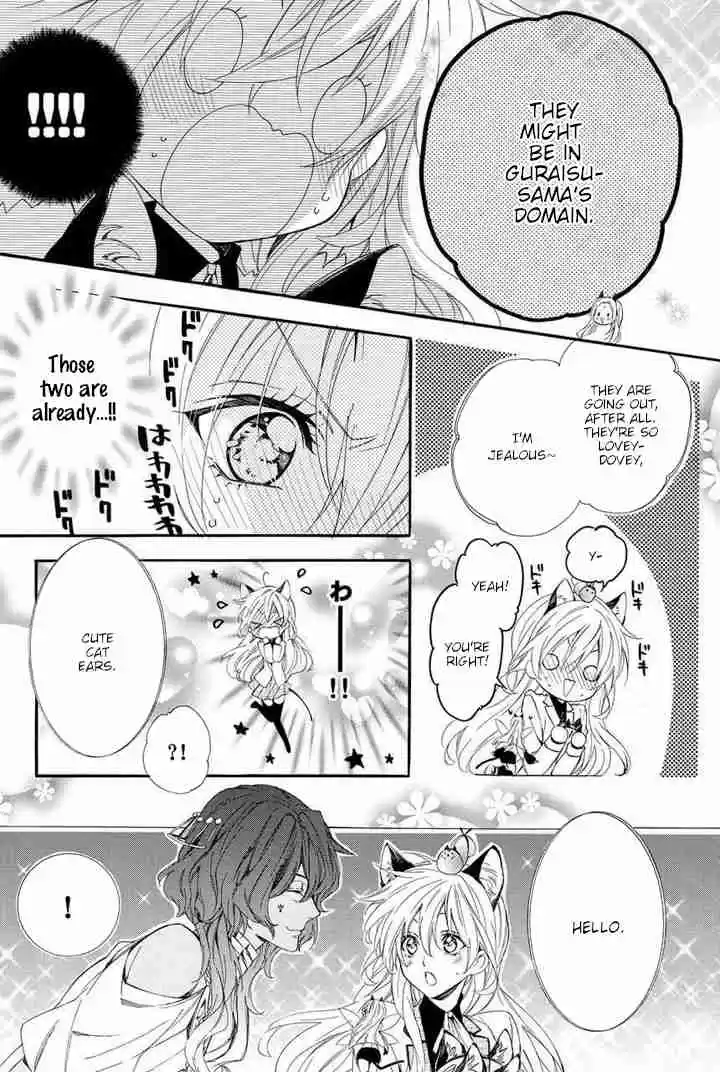 Kami sama Gakuen @ Armeria Vol. 10 Ch. 25