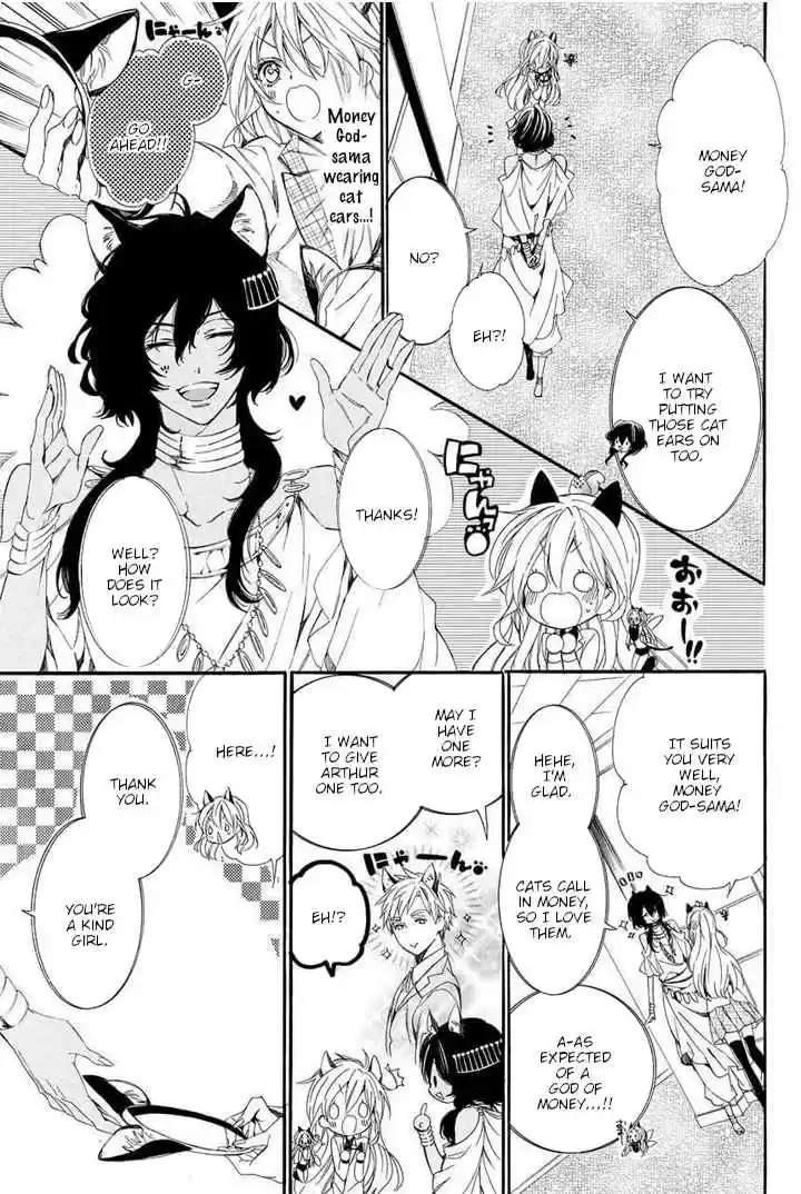 Kami sama Gakuen @ Armeria Vol. 10 Ch. 25