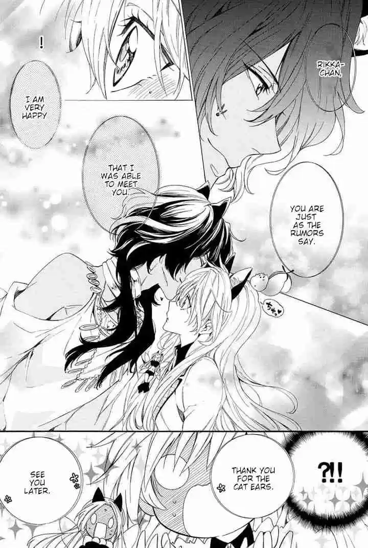 Kami sama Gakuen @ Armeria Vol. 10 Ch. 25