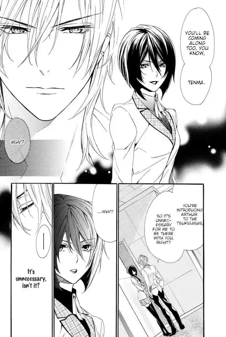 Kami sama Gakuen @ Armeria Vol. 10 Ch. 25