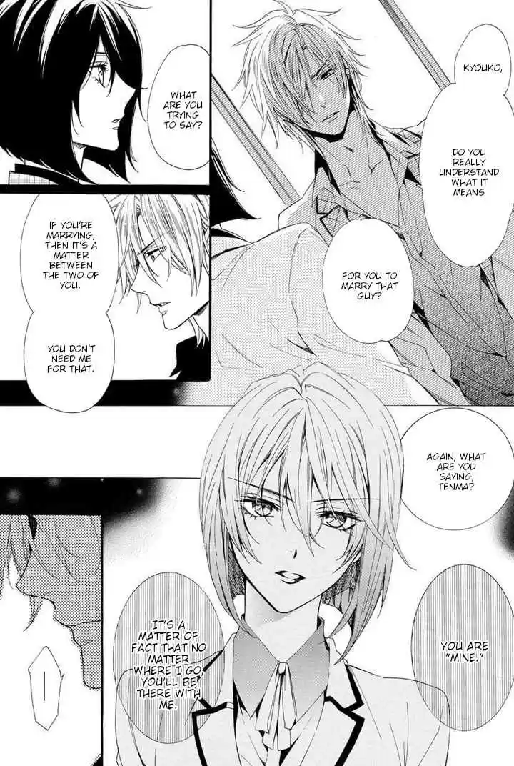 Kami sama Gakuen @ Armeria Vol. 10 Ch. 25