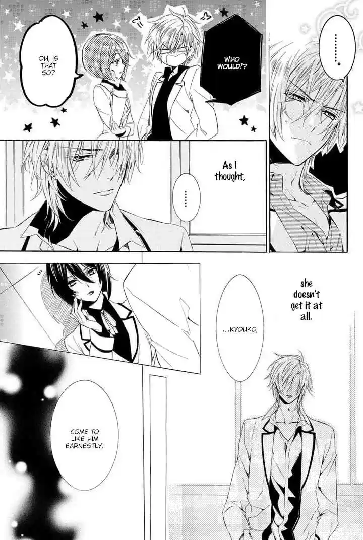 Kami sama Gakuen @ Armeria Vol. 10 Ch. 25