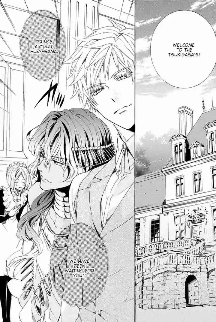 Kami sama Gakuen @ Armeria Vol. 10 Ch. 25