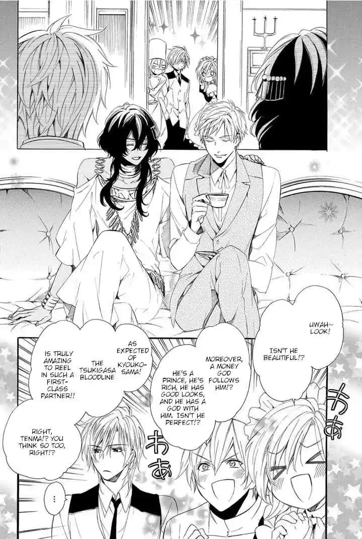 Kami sama Gakuen @ Armeria Vol. 10 Ch. 25