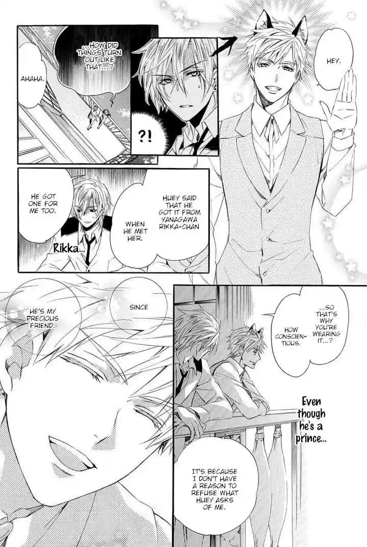 Kami sama Gakuen @ Armeria Vol. 10 Ch. 25