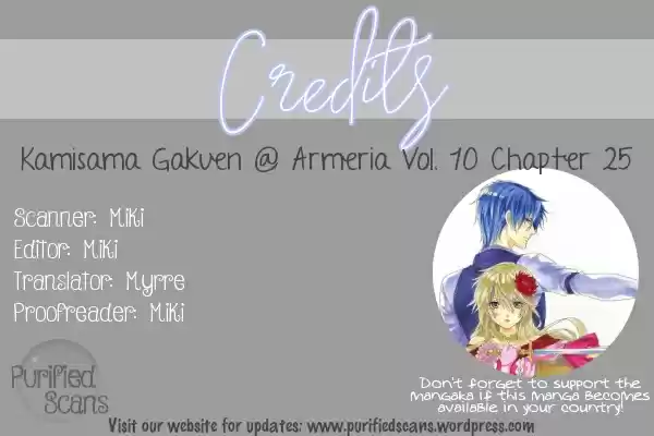Kami sama Gakuen @ Armeria Vol. 10 Ch. 25
