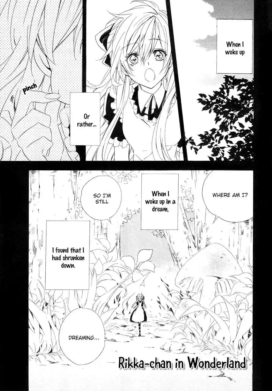 Kami sama Gakuen @ Armeria Vol. 6 Ch. 17.3