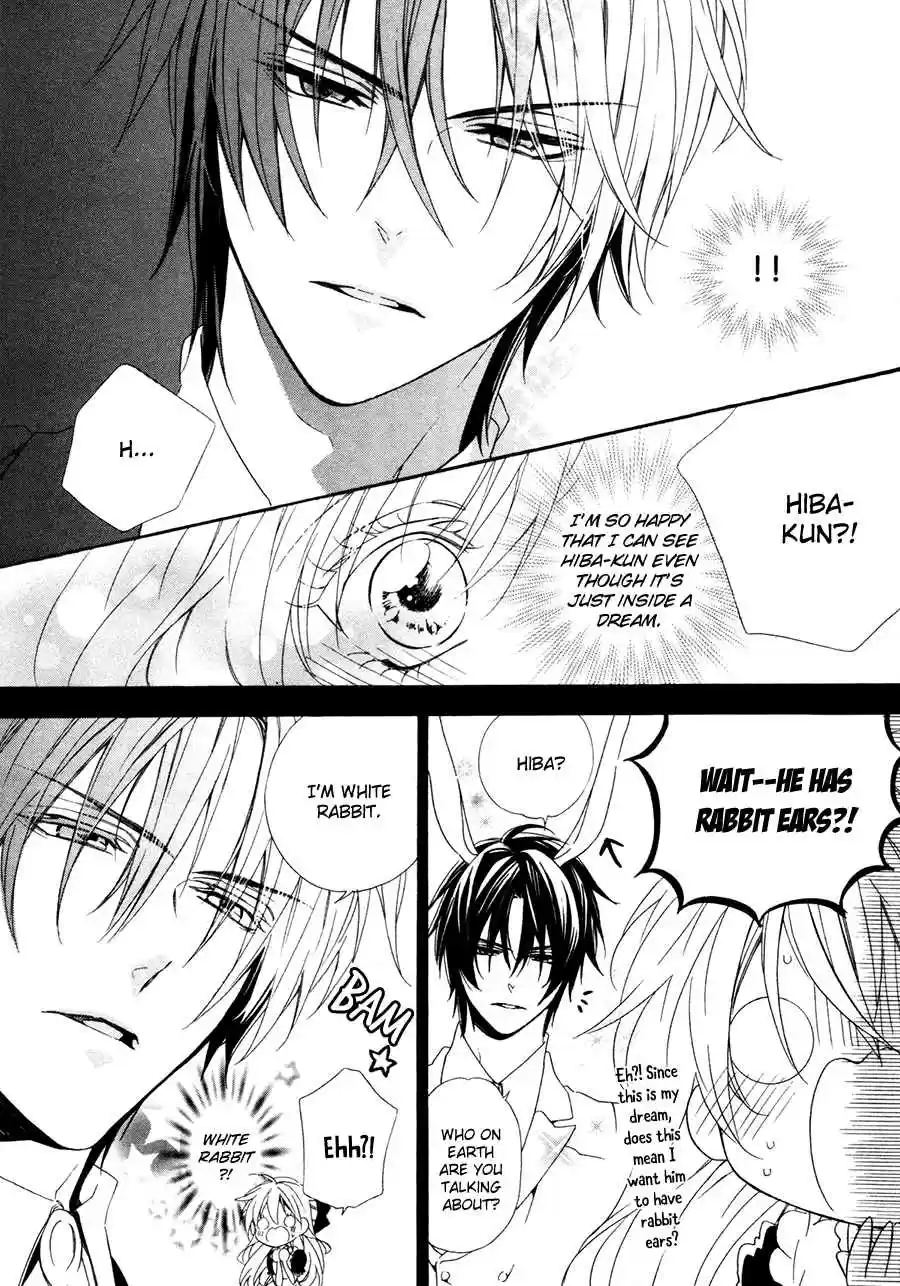 Kami sama Gakuen @ Armeria Vol. 6 Ch. 17.3