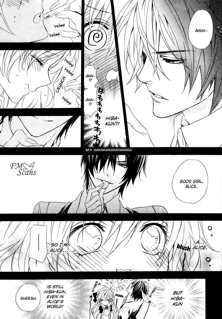 Kami sama Gakuen @ Armeria Vol. 6 Ch. 17.3