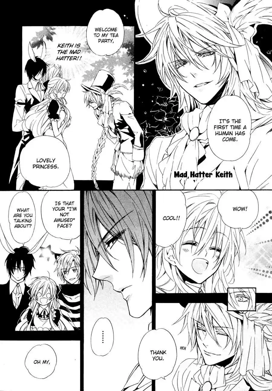 Kami sama Gakuen @ Armeria Vol. 6 Ch. 17.3