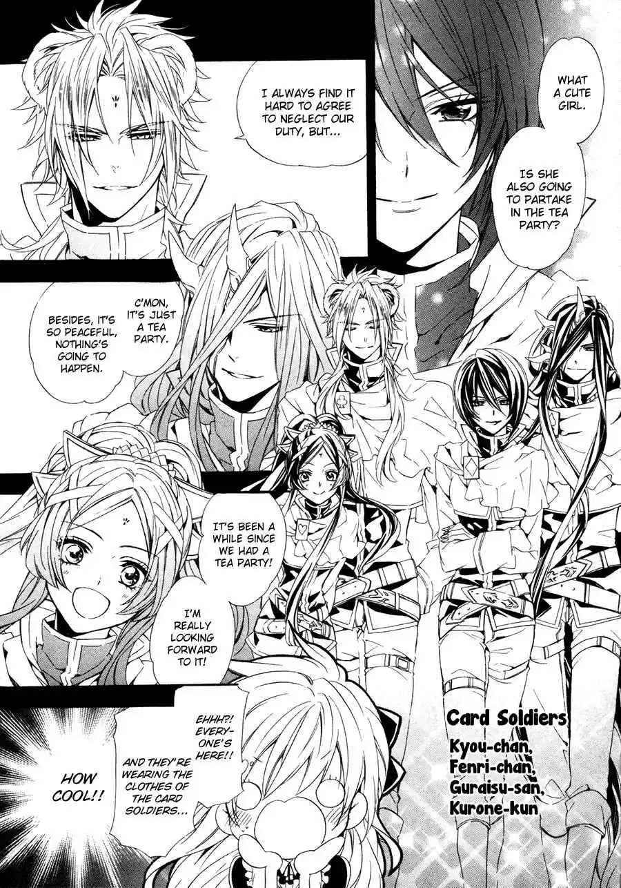 Kami sama Gakuen @ Armeria Vol. 6 Ch. 17.3