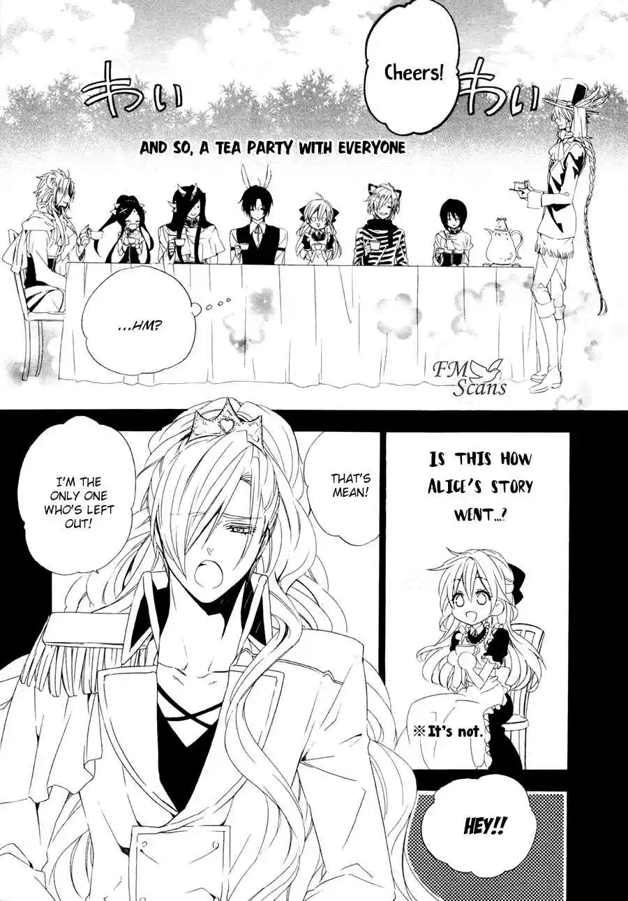 Kami sama Gakuen @ Armeria Vol. 6 Ch. 17.3