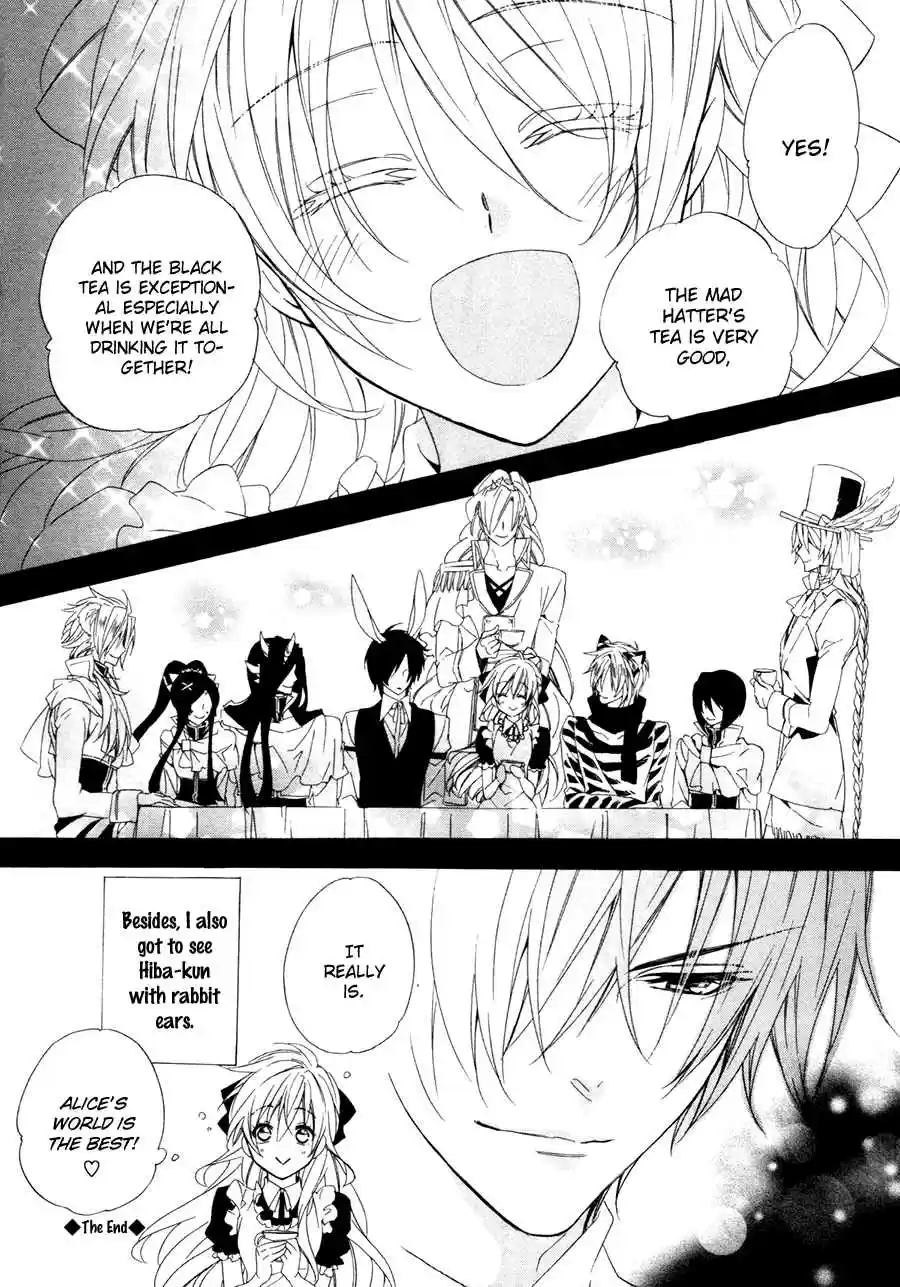 Kami sama Gakuen @ Armeria Vol. 6 Ch. 17.3