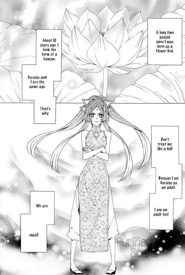 Kami sama Gakuen @ Armeria Vol. 9 Ch. 22