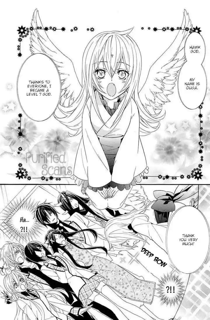 Kami sama Gakuen @ Armeria Vol. 9 Ch. 22