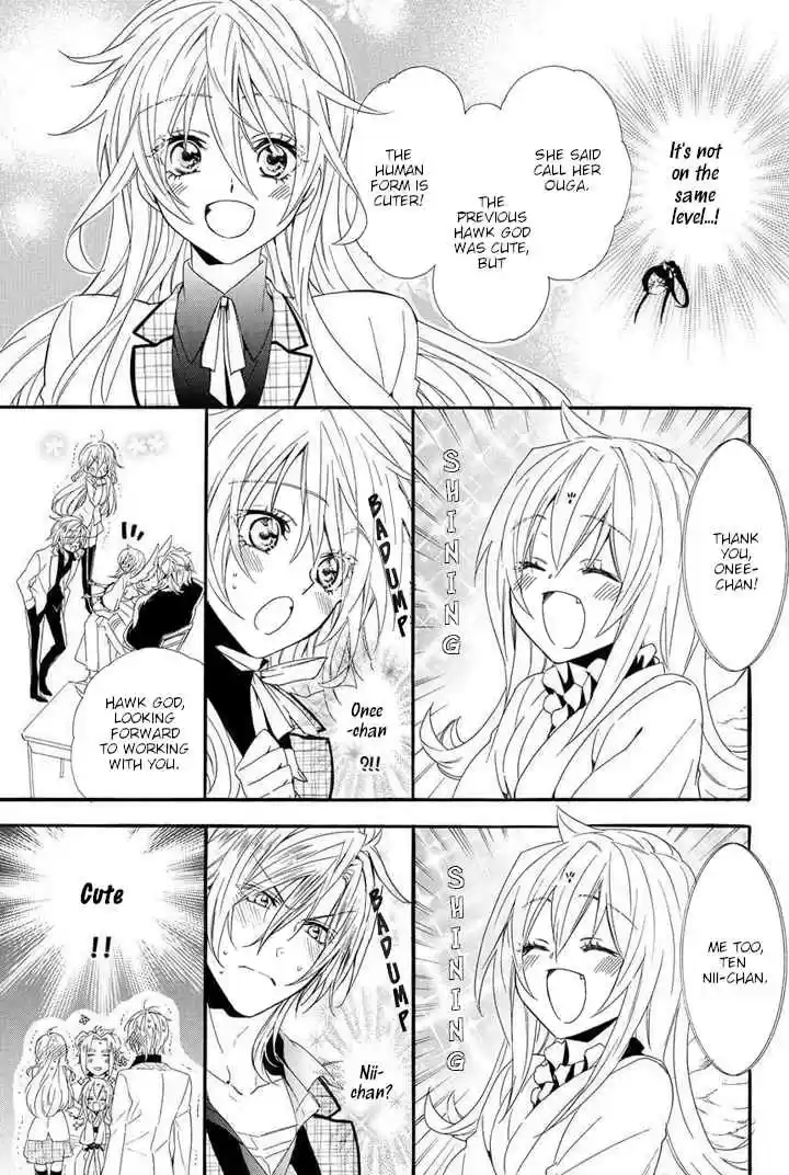 Kami sama Gakuen @ Armeria Vol. 9 Ch. 22