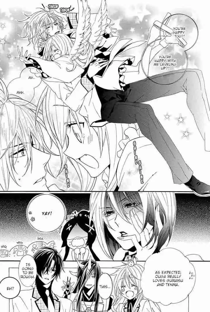 Kami sama Gakuen @ Armeria Vol. 9 Ch. 22