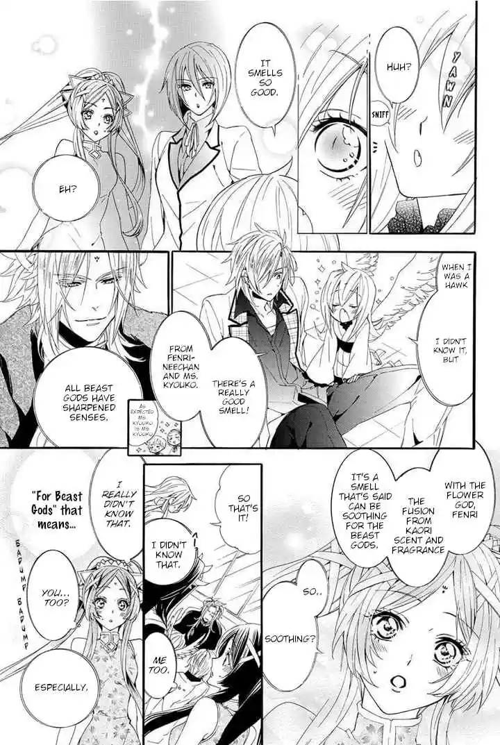 Kami sama Gakuen @ Armeria Vol. 9 Ch. 22