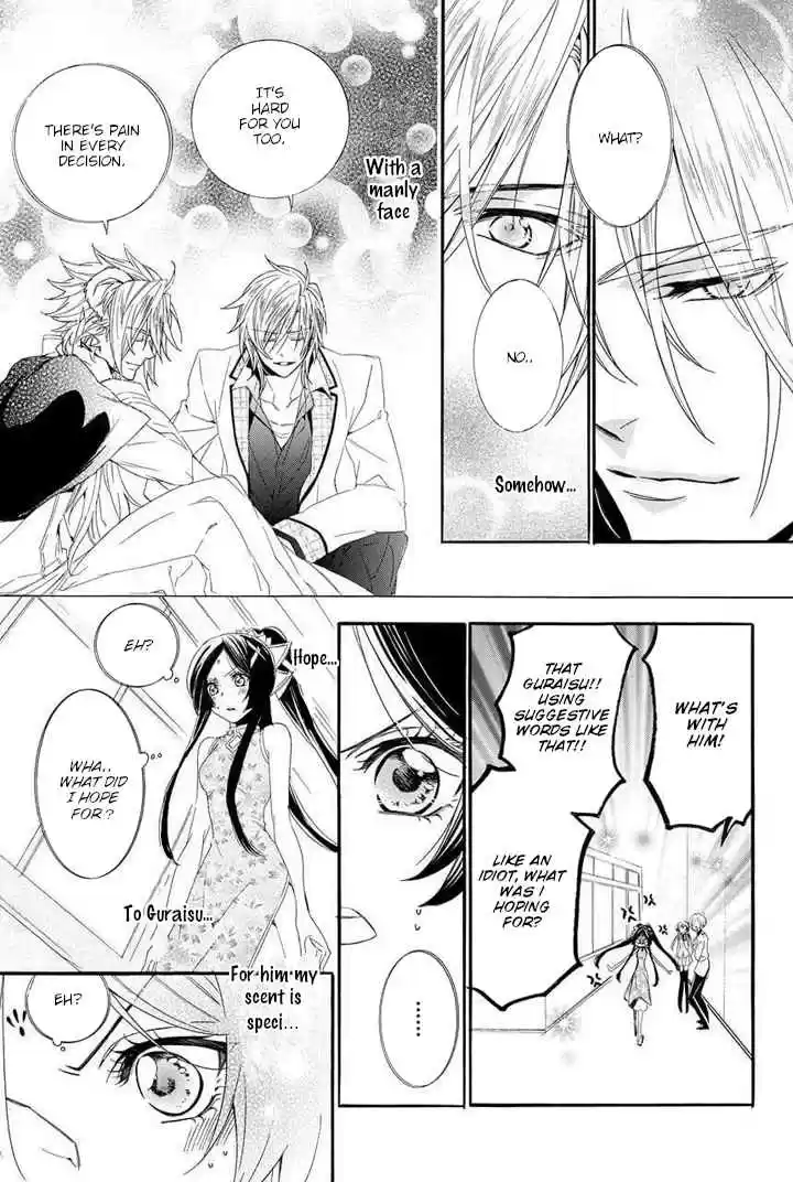 Kami sama Gakuen @ Armeria Vol. 9 Ch. 22