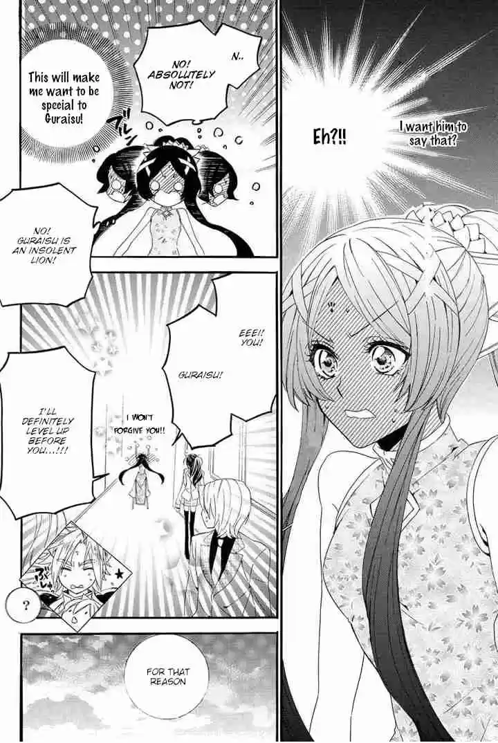 Kami sama Gakuen @ Armeria Vol. 9 Ch. 22