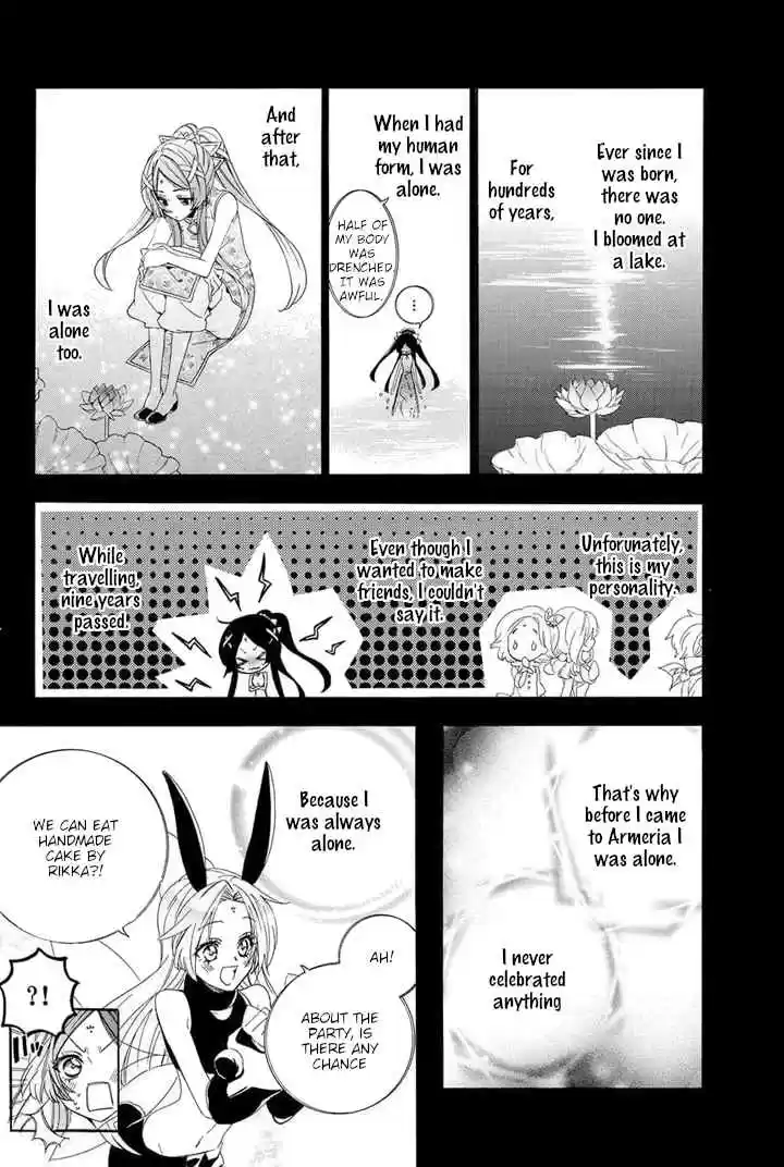 Kami sama Gakuen @ Armeria Vol. 9 Ch. 22