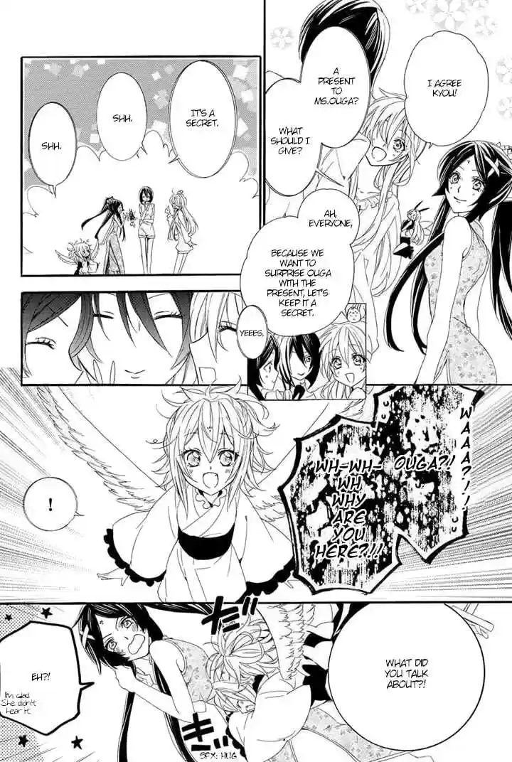 Kami sama Gakuen @ Armeria Vol. 9 Ch. 22