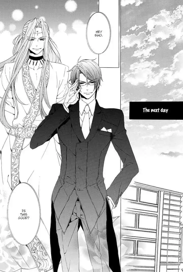 Kami sama Gakuen @ Armeria Vol. 9 Ch. 22