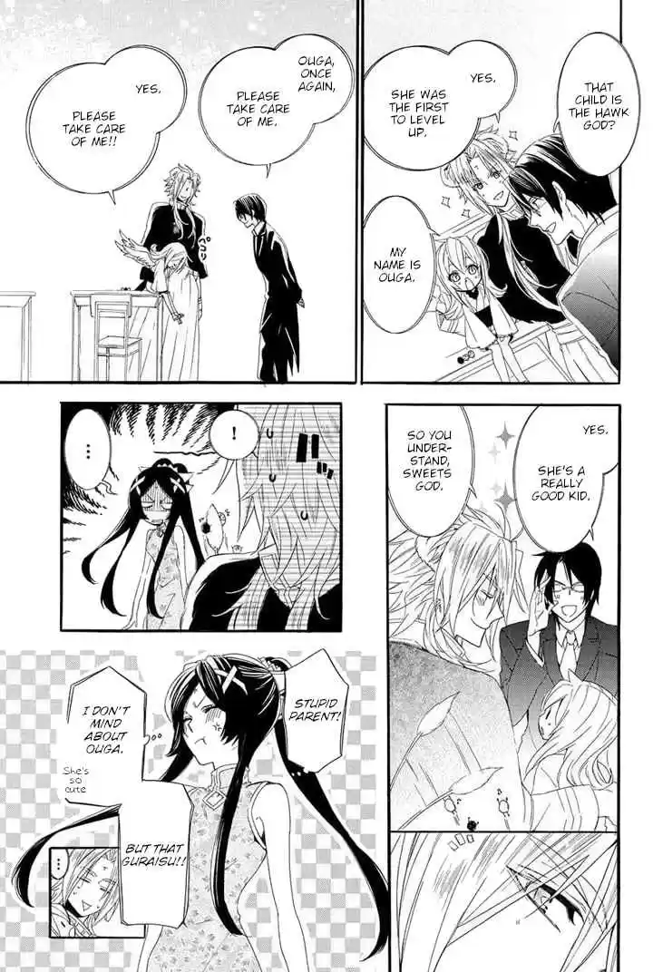 Kami sama Gakuen @ Armeria Vol. 9 Ch. 22