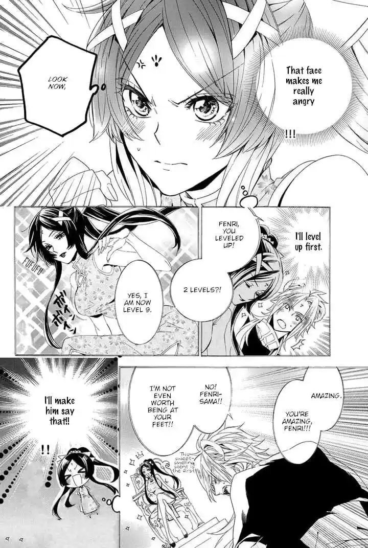 Kami sama Gakuen @ Armeria Vol. 9 Ch. 22