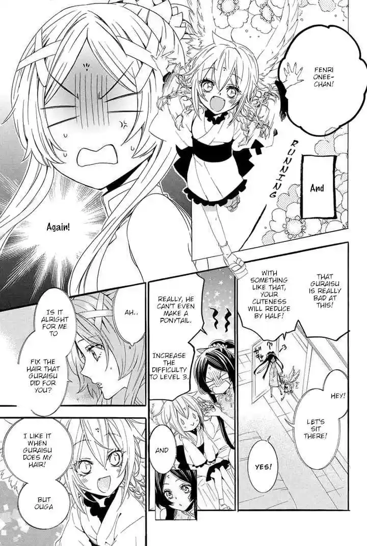 Kami sama Gakuen @ Armeria Vol. 9 Ch. 22