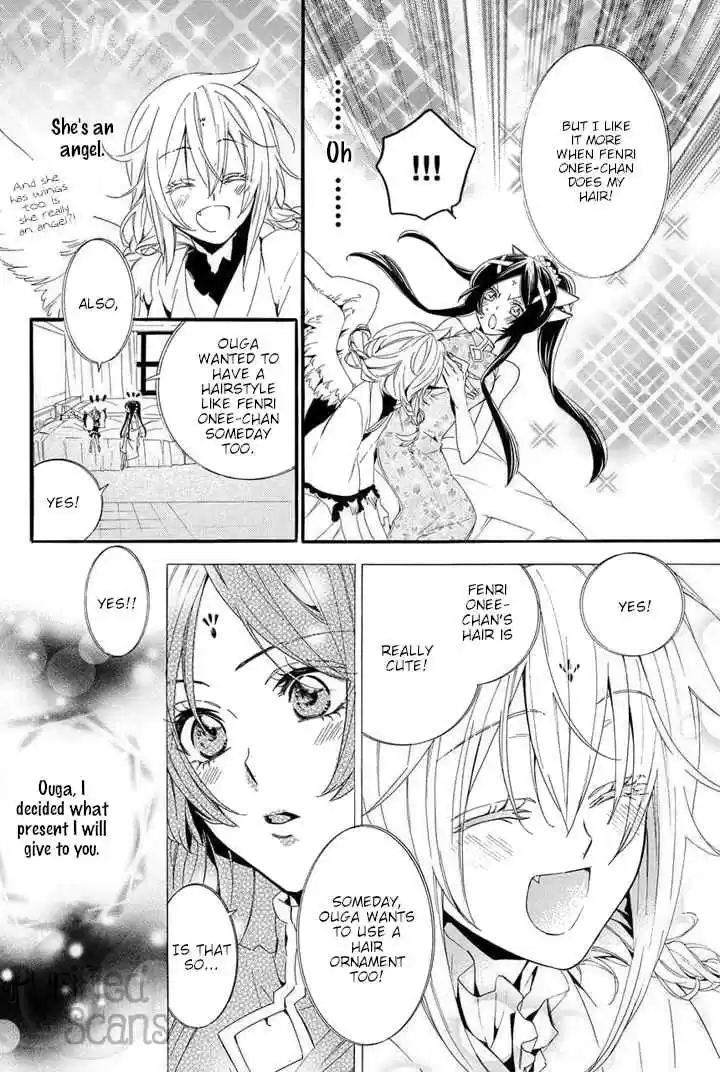 Kami sama Gakuen @ Armeria Vol. 9 Ch. 22