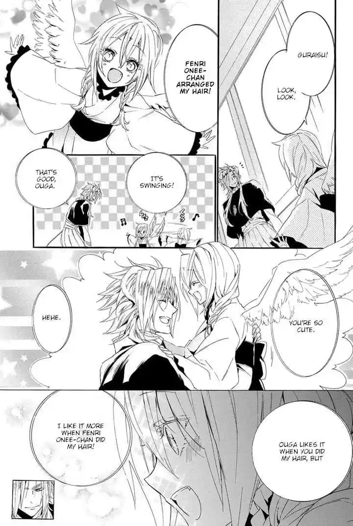 Kami sama Gakuen @ Armeria Vol. 9 Ch. 22