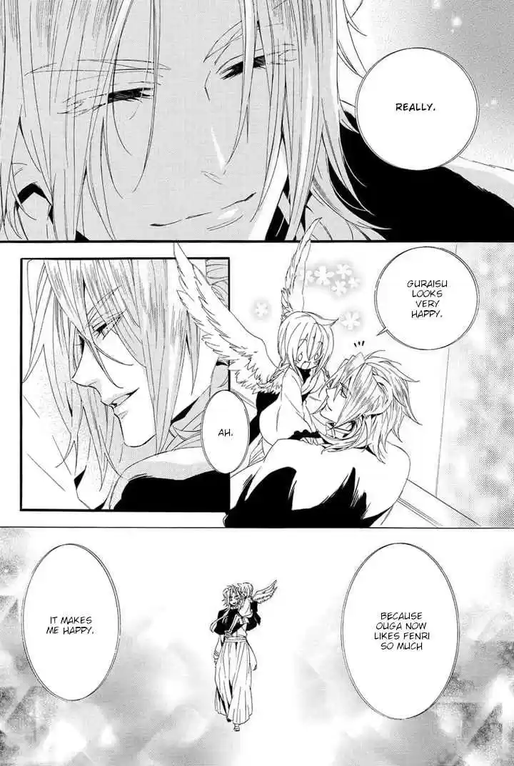 Kami sama Gakuen @ Armeria Vol. 9 Ch. 22