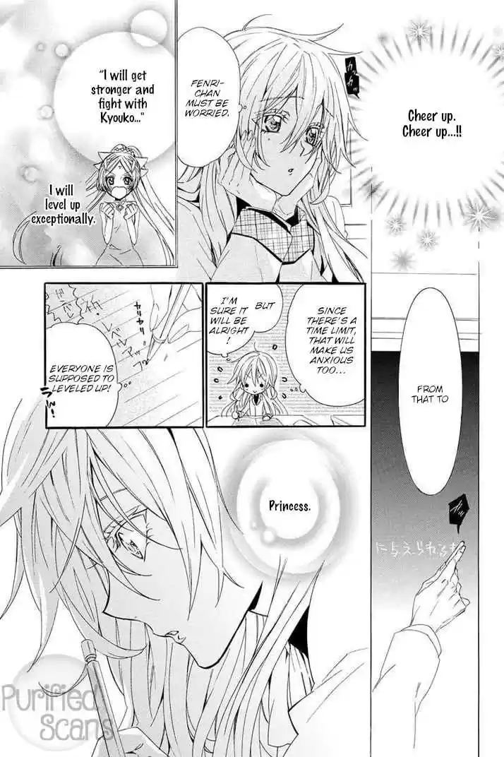 Kami sama Gakuen @ Armeria Vol. 9 Ch. 22