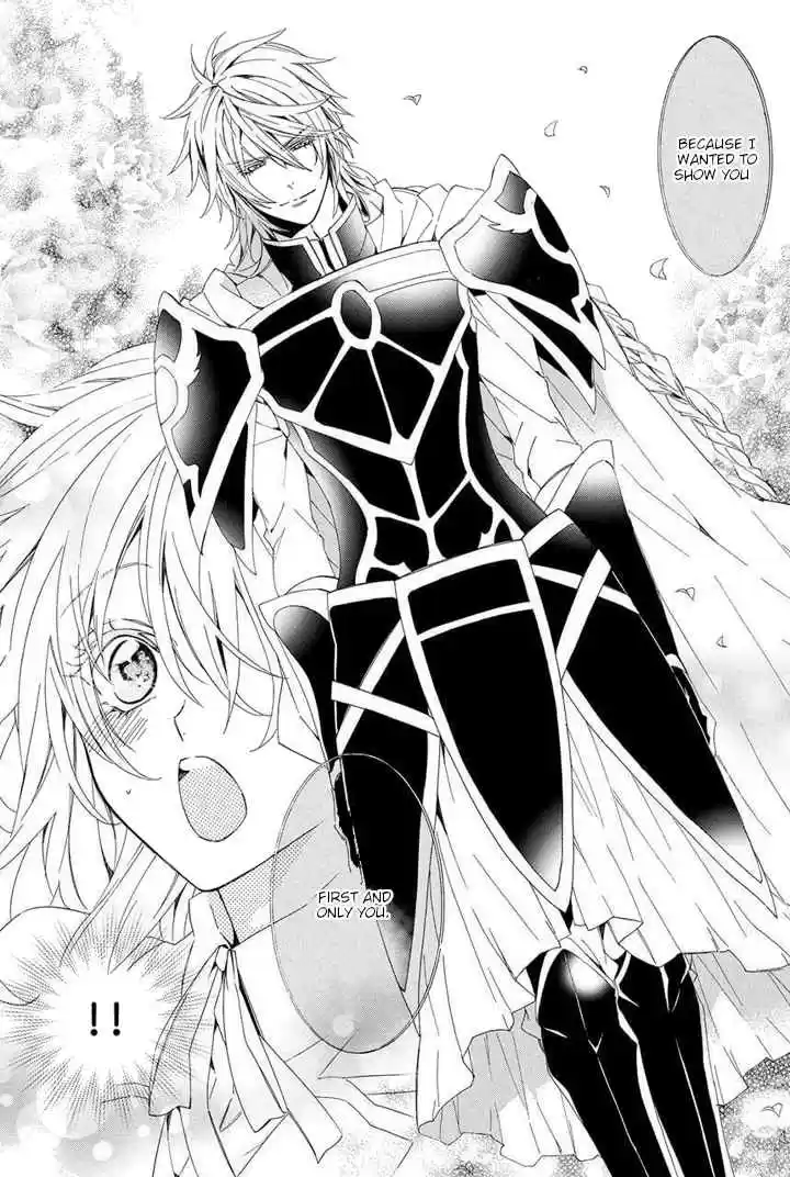 Kami sama Gakuen @ Armeria Vol. 9 Ch. 22