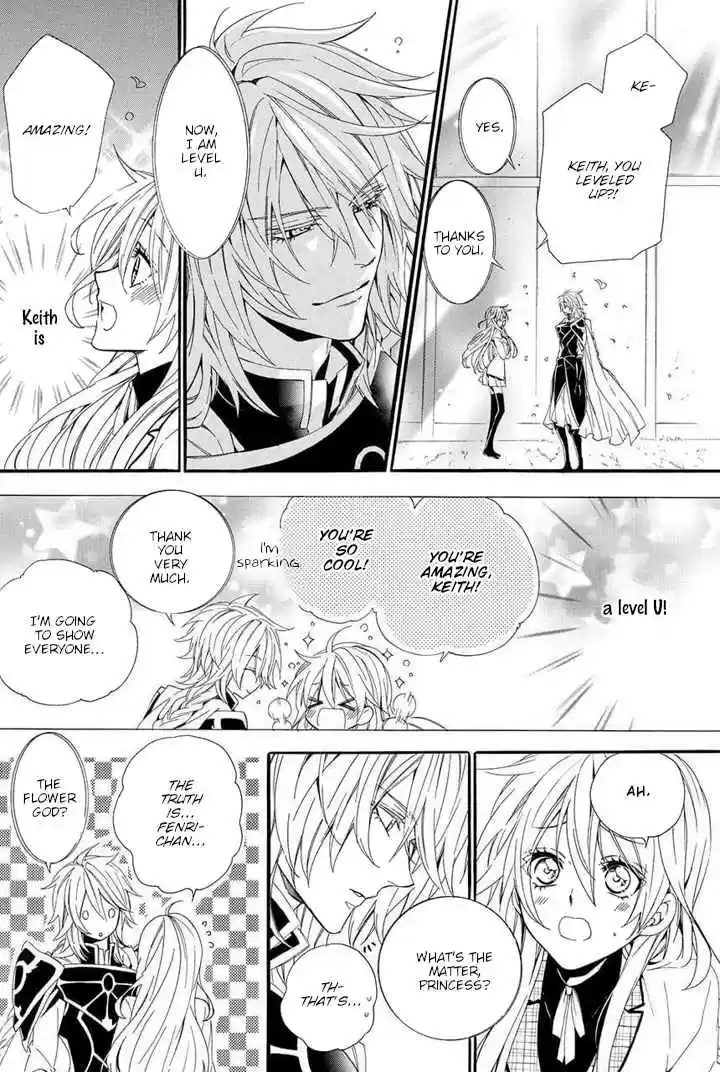 Kami sama Gakuen @ Armeria Vol. 9 Ch. 22