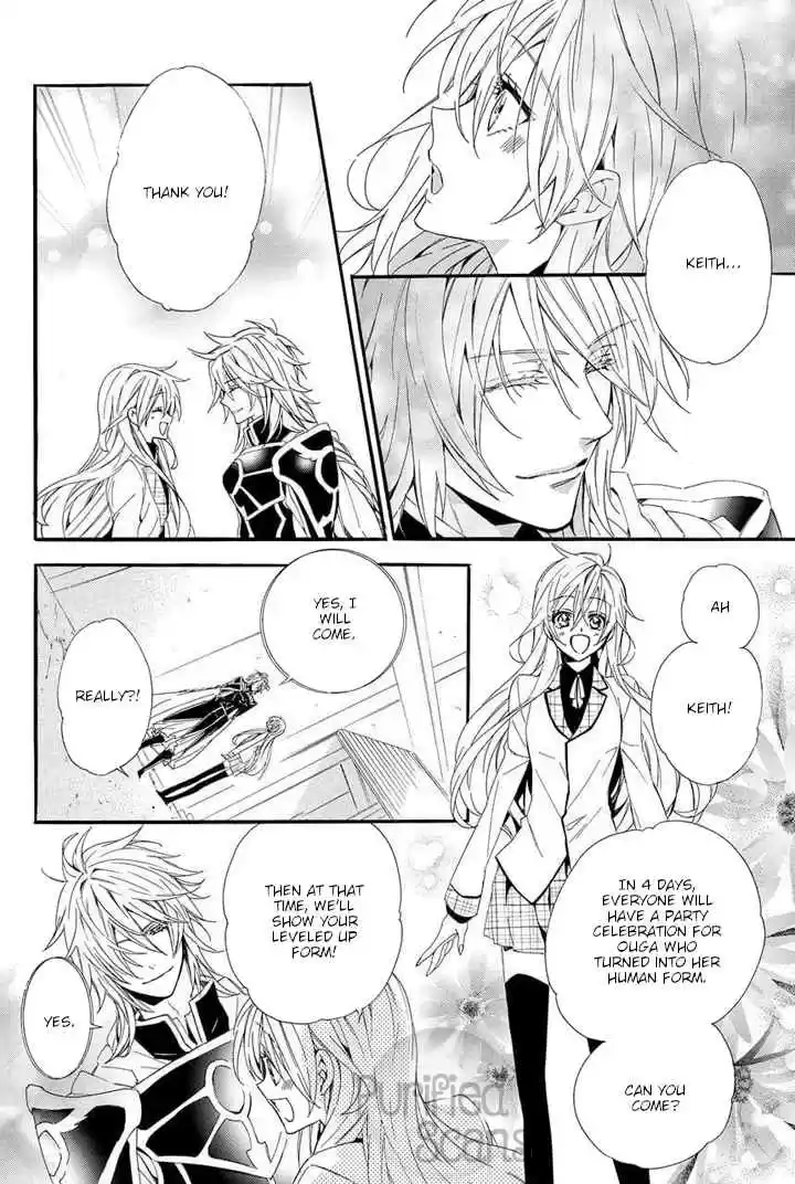 Kami sama Gakuen @ Armeria Vol. 9 Ch. 22