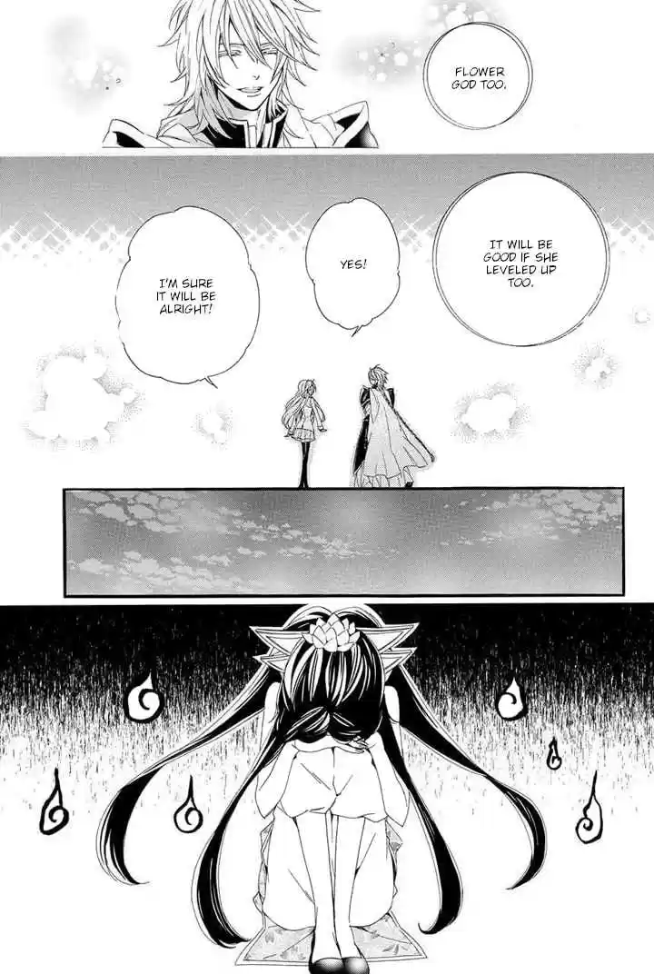 Kami sama Gakuen @ Armeria Vol. 9 Ch. 22