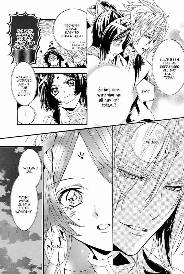 Kami sama Gakuen @ Armeria Vol. 9 Ch. 22