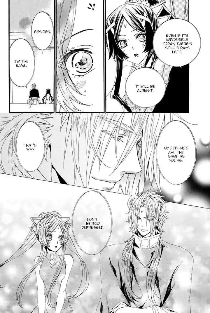 Kami sama Gakuen @ Armeria Vol. 9 Ch. 22