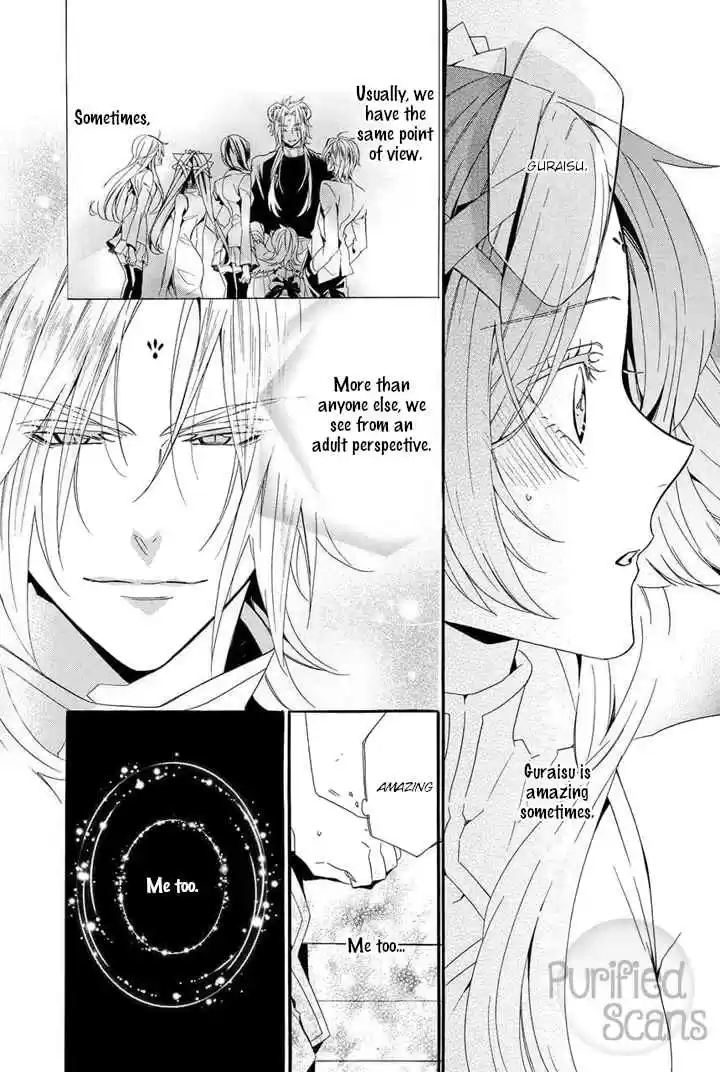 Kami sama Gakuen @ Armeria Vol. 9 Ch. 22