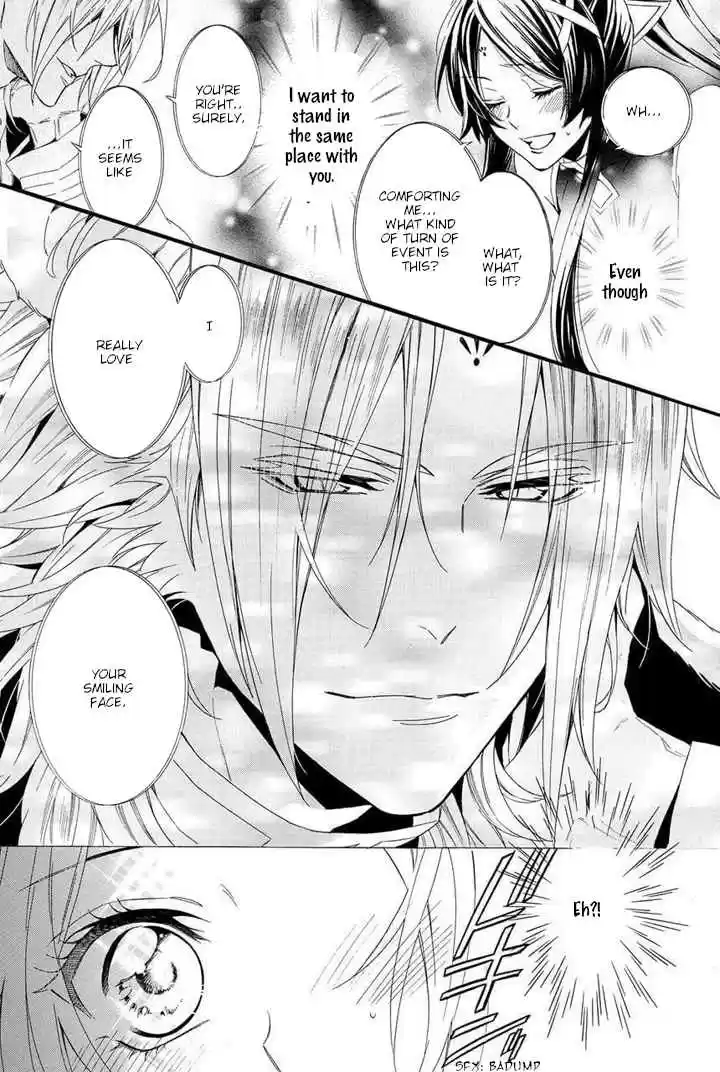 Kami sama Gakuen @ Armeria Vol. 9 Ch. 22