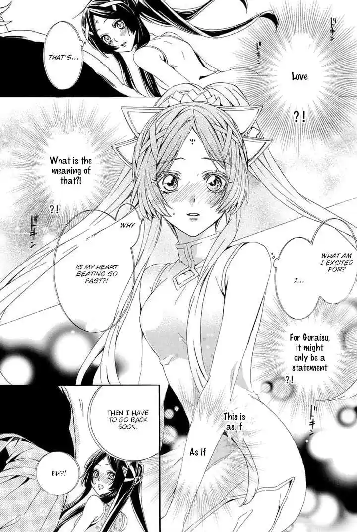 Kami sama Gakuen @ Armeria Vol. 9 Ch. 22