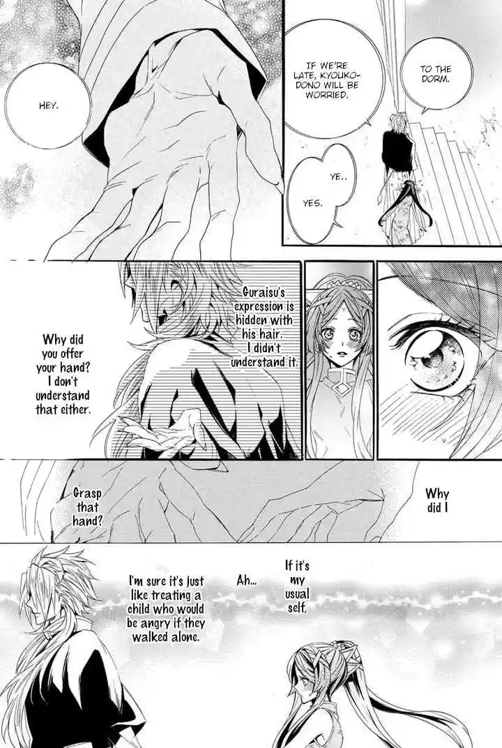 Kami sama Gakuen @ Armeria Vol. 9 Ch. 22