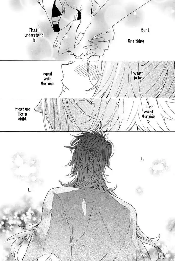 Kami sama Gakuen @ Armeria Vol. 9 Ch. 22