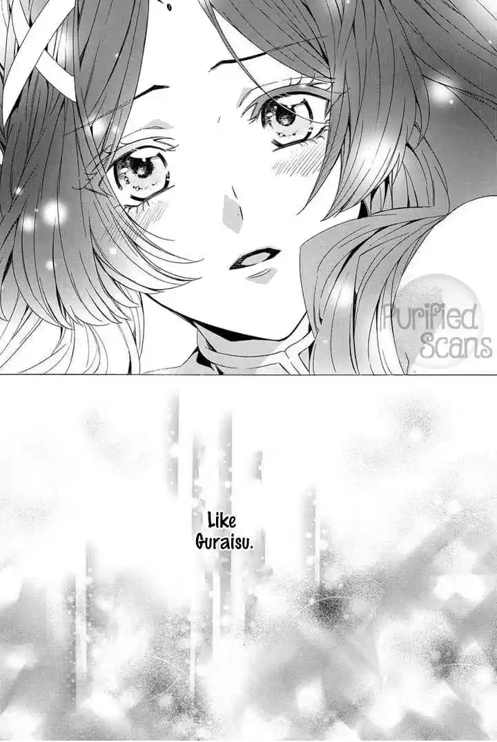 Kami sama Gakuen @ Armeria Vol. 9 Ch. 22