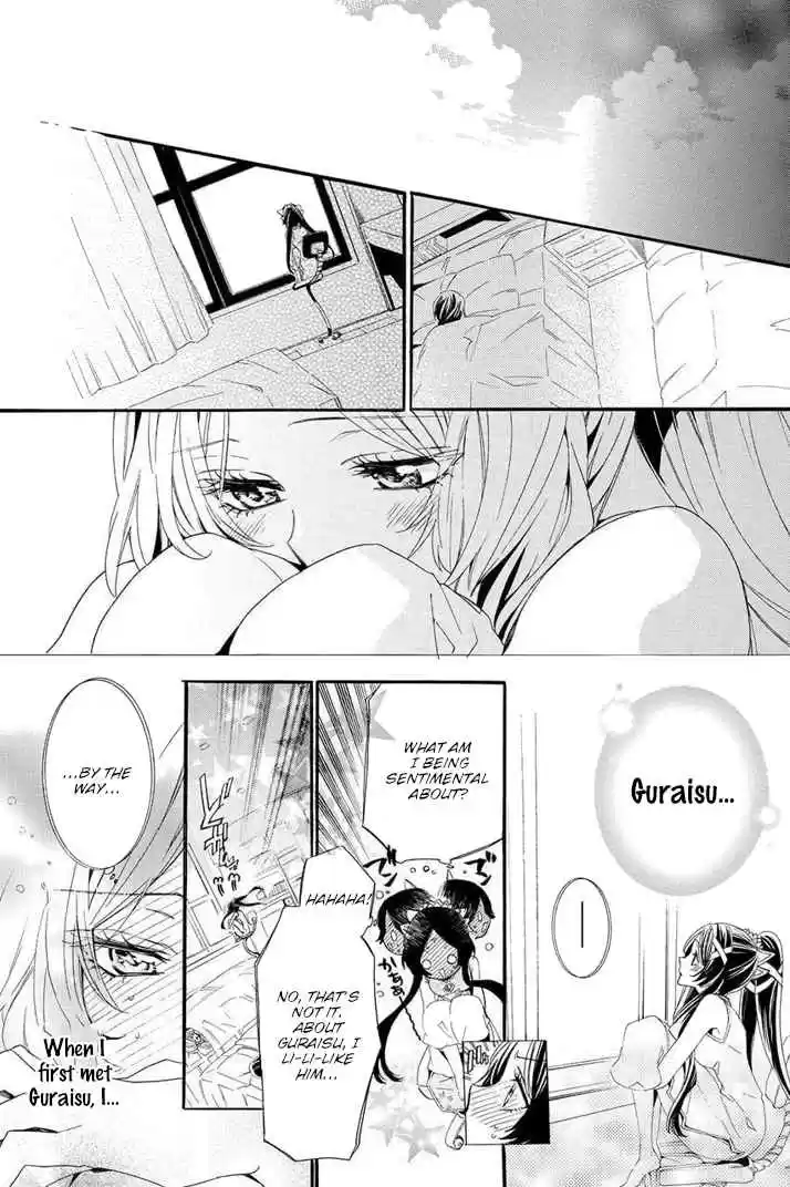 Kami sama Gakuen @ Armeria Vol. 9 Ch. 22