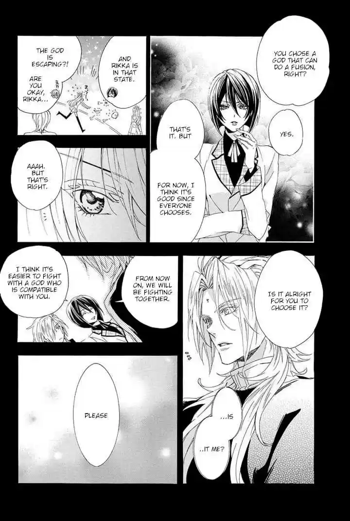 Kami sama Gakuen @ Armeria Vol. 9 Ch. 22