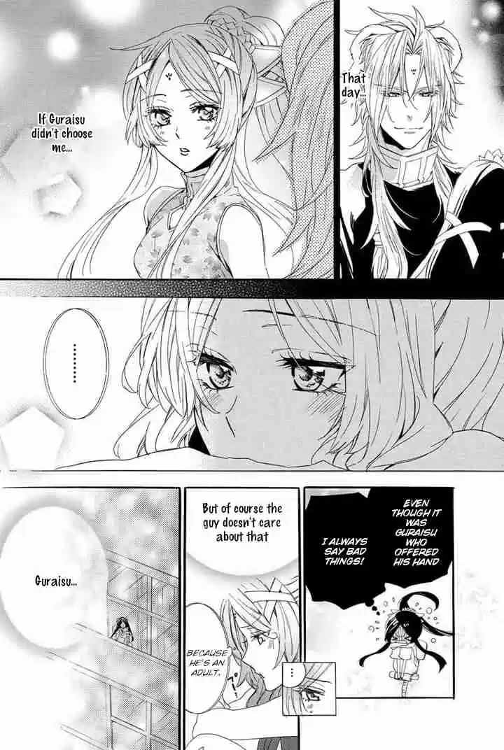 Kami sama Gakuen @ Armeria Vol. 9 Ch. 22