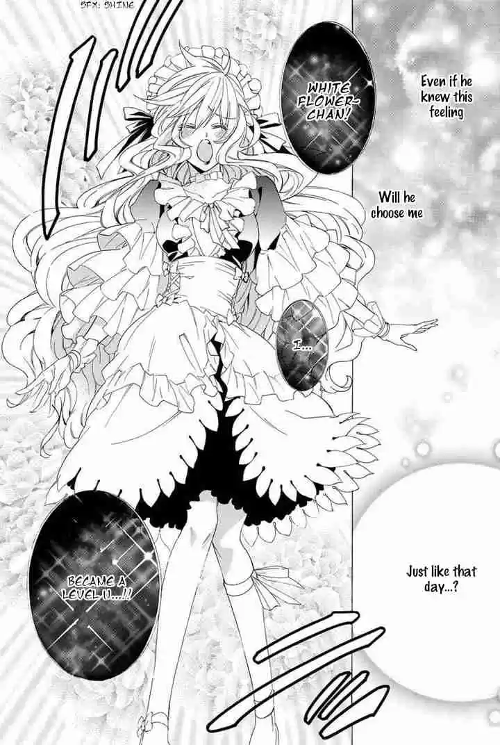 Kami sama Gakuen @ Armeria Vol. 9 Ch. 22